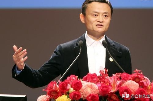 马云：我曾屹立巅峰，如今却一再跌落！支付宝