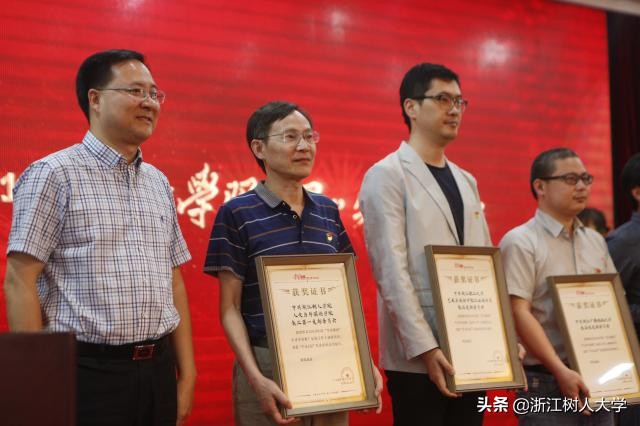 人外学院教工获省“学习强国”2019年度“学习之