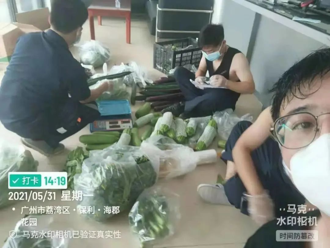 疫情反彈，廣州有小區(qū)物業(yè)現(xiàn)出原形！紅黑榜出爐，好物業(yè)能救命