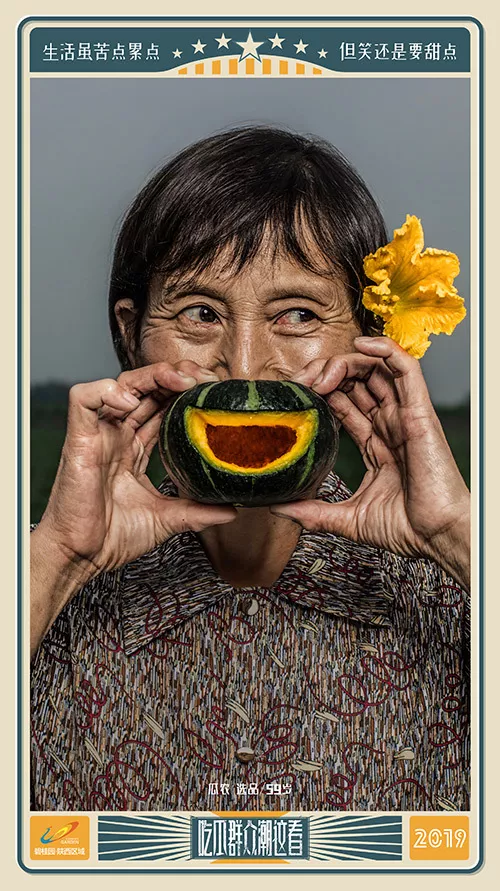 農(nóng)場(chǎng)海報(bào)，怎樣做才能大殺四方？