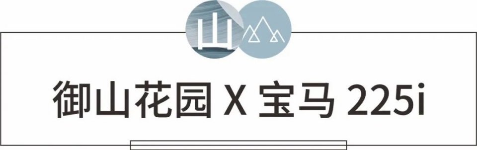 合生粤东X合宝宝马｜硬“合”CP，在线撒糖