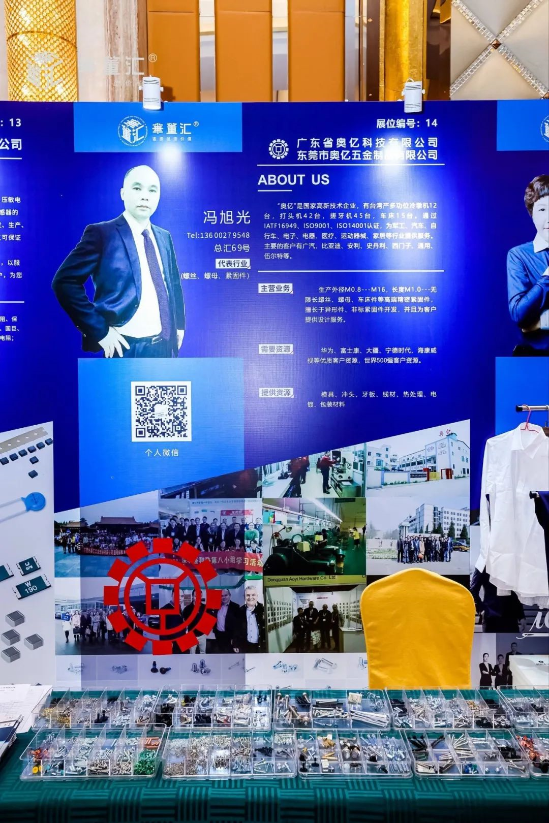 聚合资源，共创未来！华董汇·东莞资源汇春茗资源开放日圆满举办