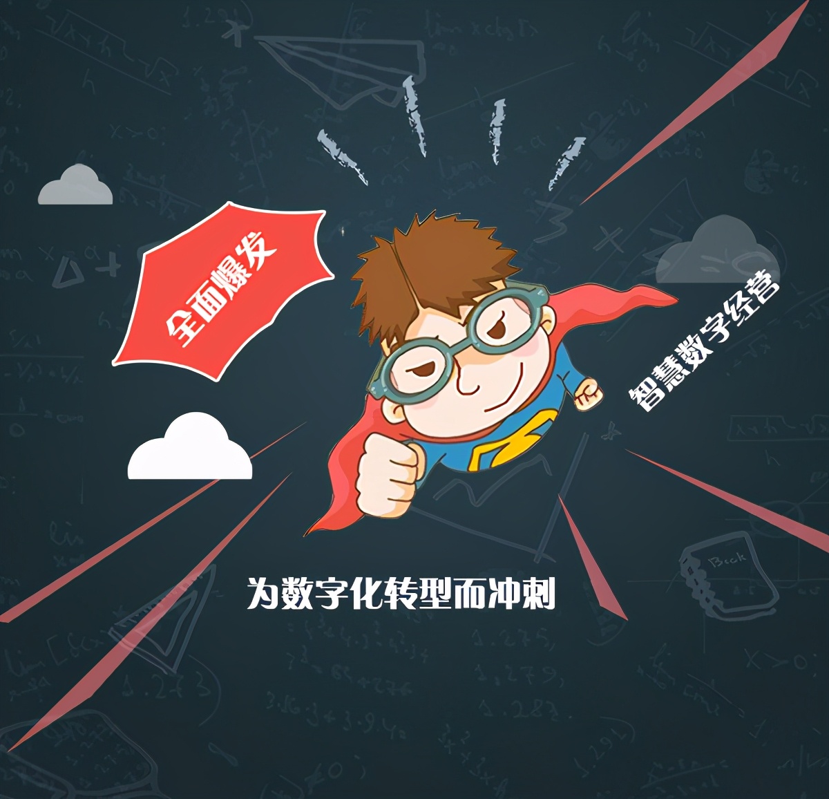 &ldquo;微火&rdquo;：何以成为智慧数字经营行业龙头