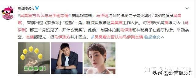 恭喜马伊琍！终于“复仇”成功了