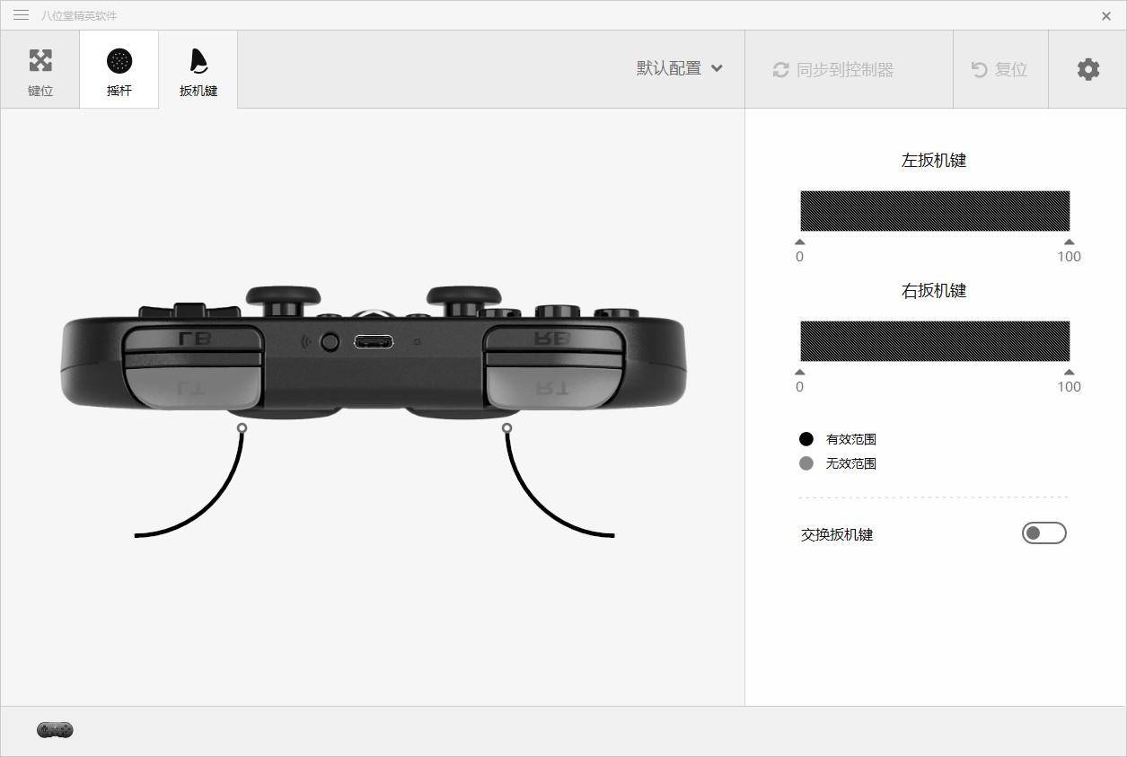 Switch Pro靠边站：八位堂SN30 Pro微软合作版
