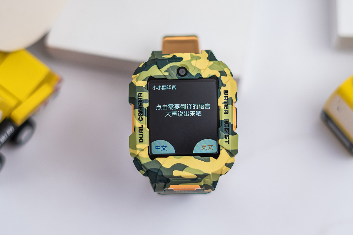 看这里，这是我为什么选择360儿童手表S2领航探索版的理由