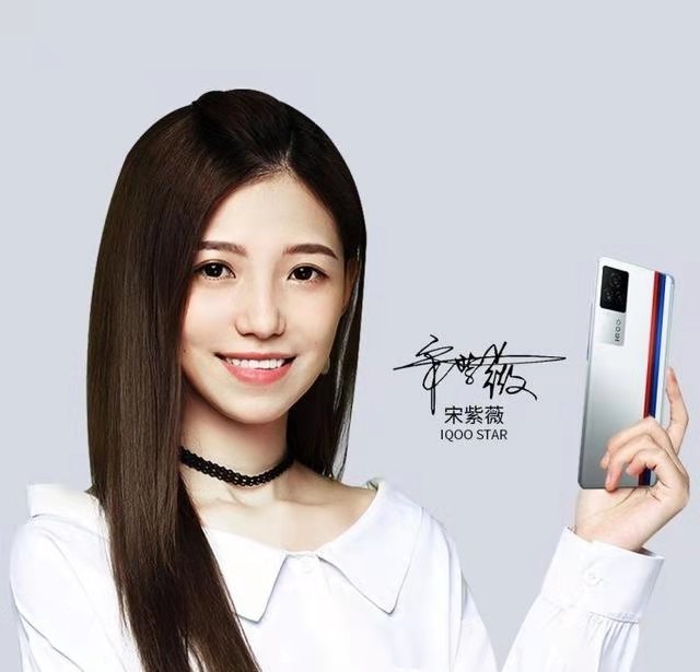 IQOO7使用感觉