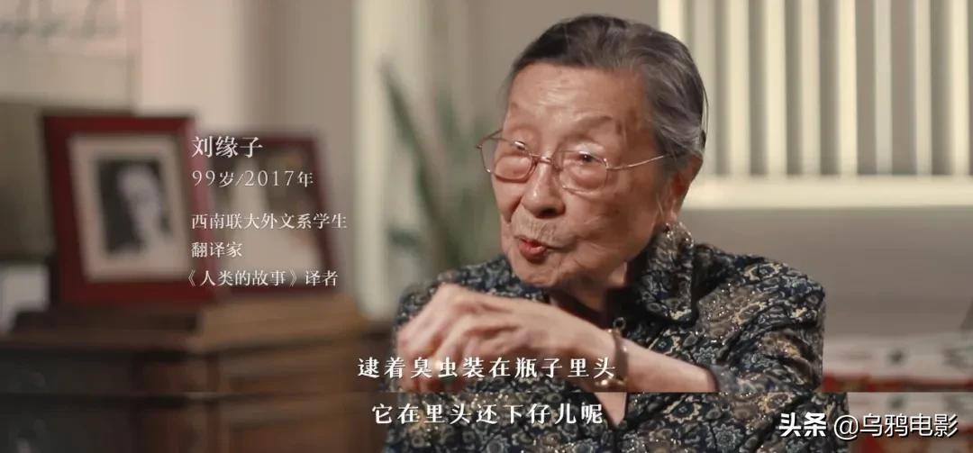这部电影,所有中国人都该看看