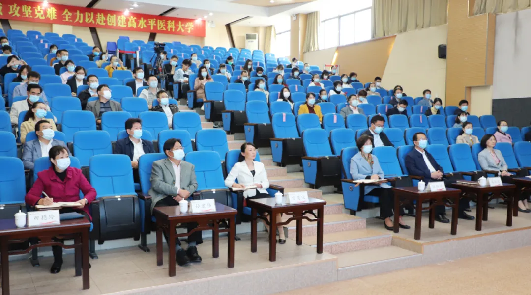 潍坊医学院邀请上海中医药大学张智强教授作“课程思政”建设专题报告
