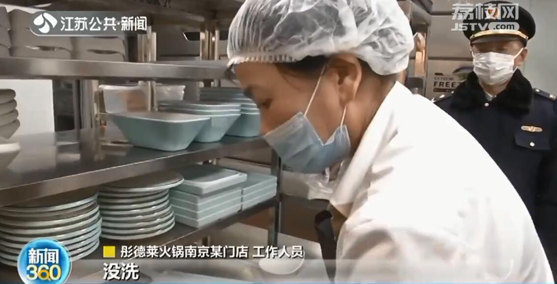 饭馆的菜不洗就上桌？业内人士：常有 不洗是为节约成本