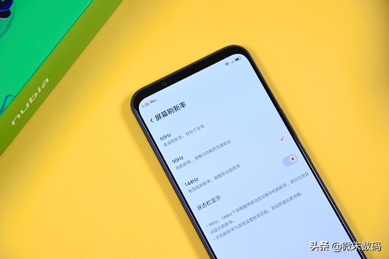 手机屏幕高刷新率带来的优势与不足，但它依旧是未来