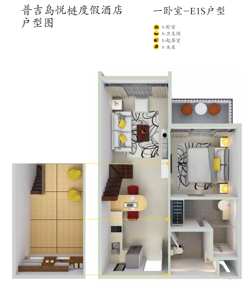 普吉岛酒店式公寓 | Cassie Phuket 悦梿