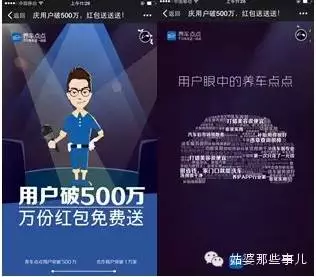 微信群公众号怎么推广，创建加群的步骤详解？