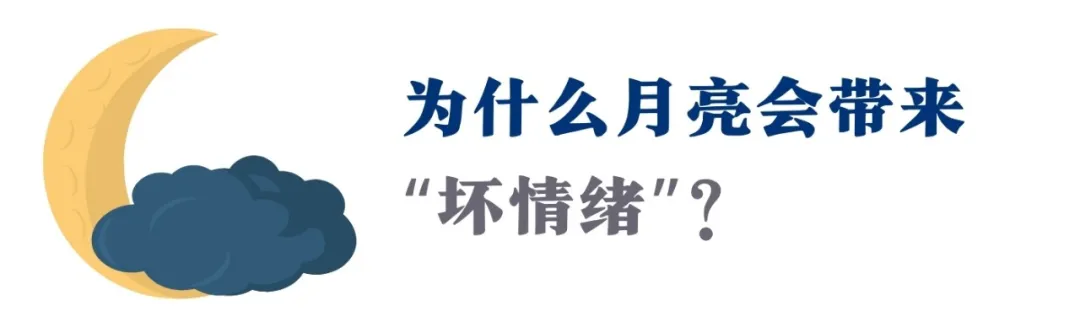 月冥、月土…这些最难受的月亮配置里，是你想象不到的特别天赋