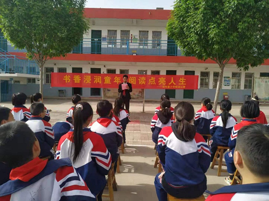 书香浸润童年，阅读点亮人生——邯郸代召中心校堤南堡小学举行朗诵比赛