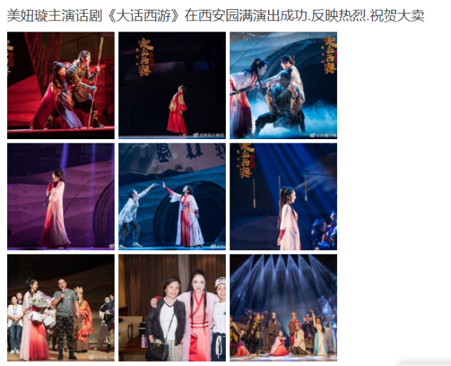 关晓彤郑爽杨幂，仨女星爸爸一个比一个厉害