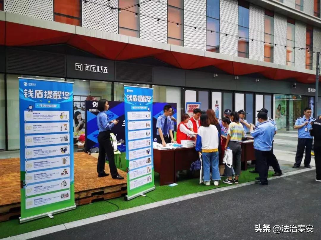 最高检发布11个典型案例 泰安一案例入选！