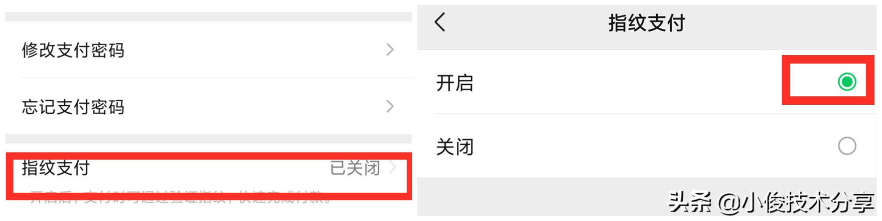 经常使用<p data-track=