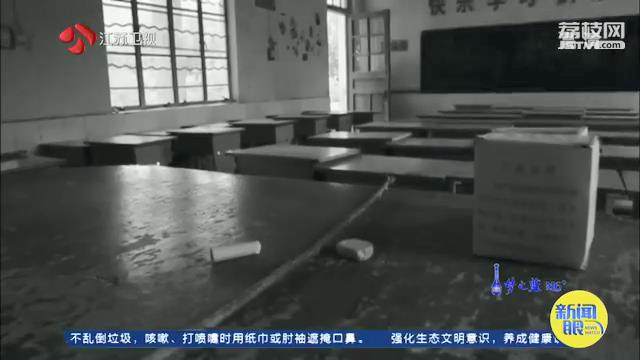 “当老师不就是教孩子？在哪教都一样！”偏远的山村小学，她一扎就是34年│时代追梦人