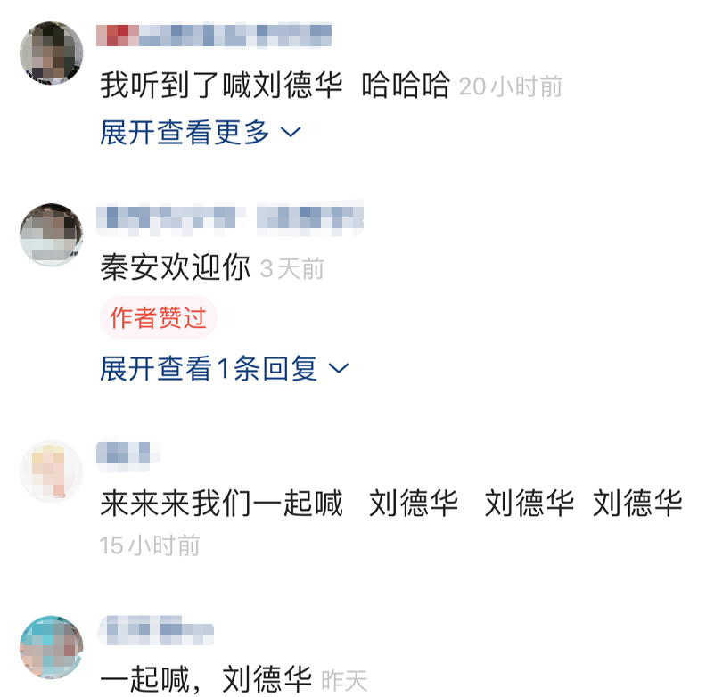 杨坤县城商演！还被观众大喊刘德华，只因曾点评华仔不算歌手