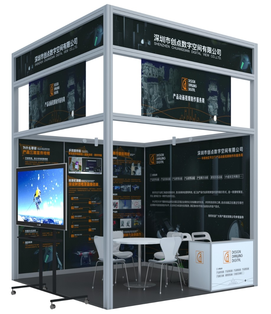 展会邀请 | ICBE跨交会，创点期待您的到来