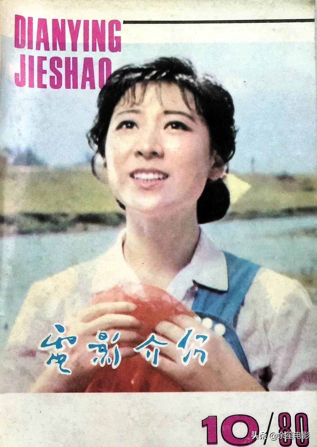80年代顶流女星王馥荔,丈夫为娶她不惧被开除,