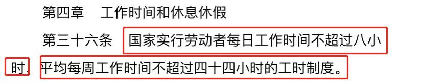 打工人拿命换钱？你以为这钱拿命就能换到？