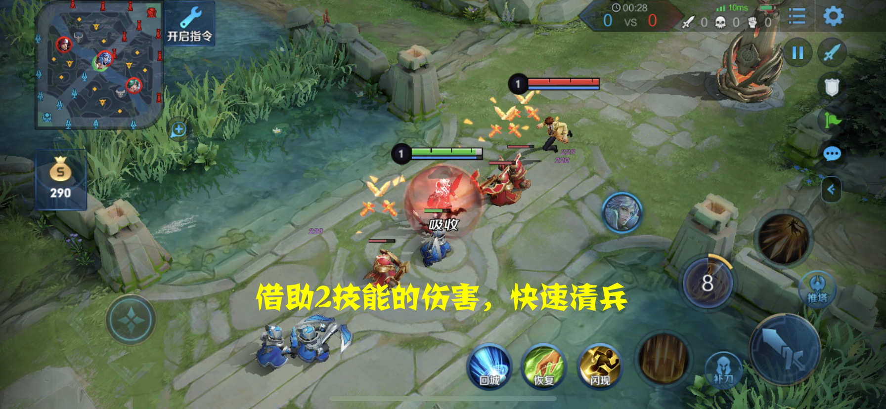 王者荣耀：嬴政攻防一体深度教学，一学就会，努力成为下一个久城