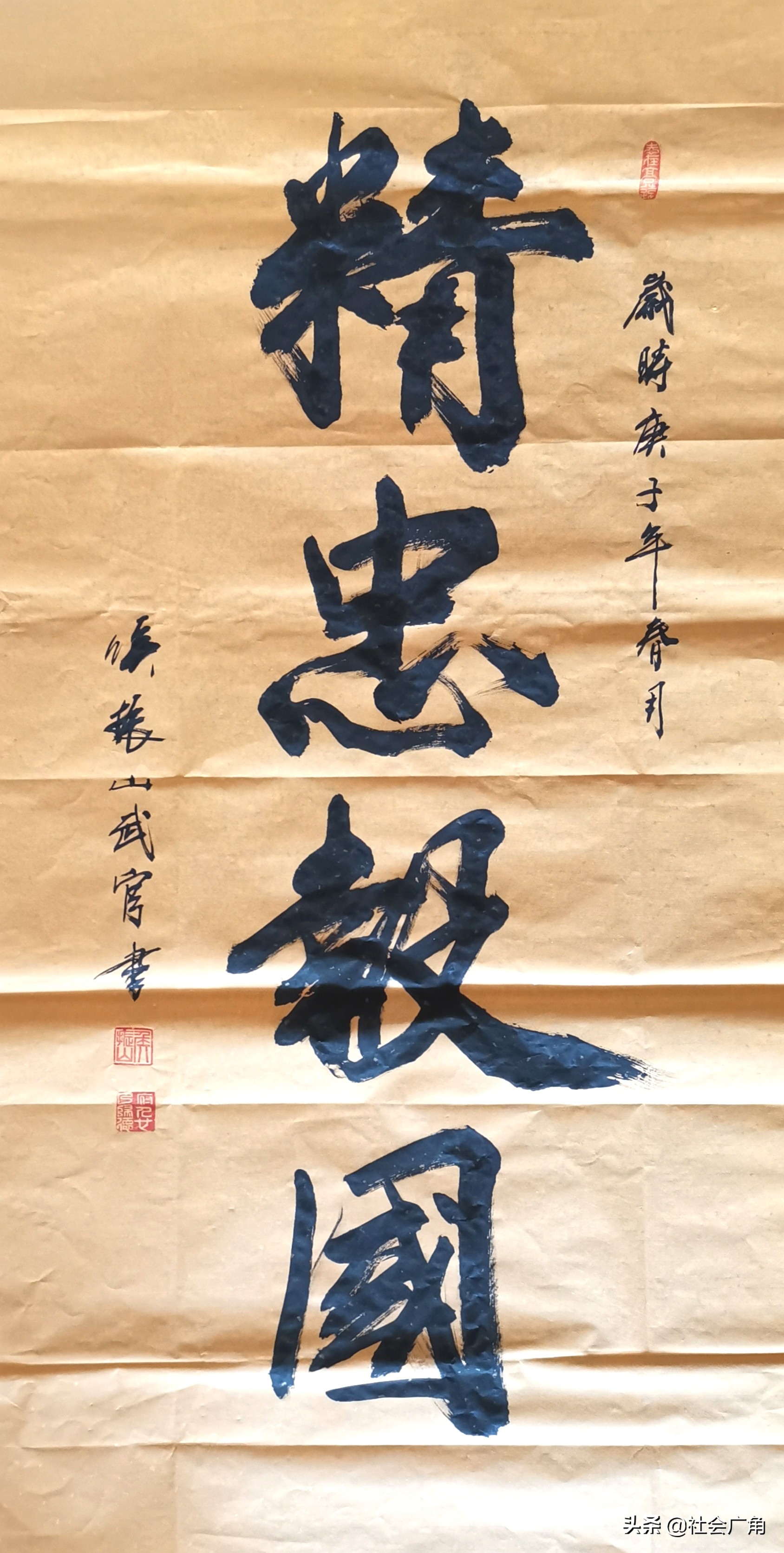 万众同心，战胜病毒