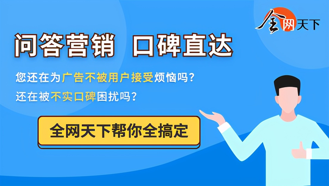 新公司要不要做知识问答推广?有必要吗?