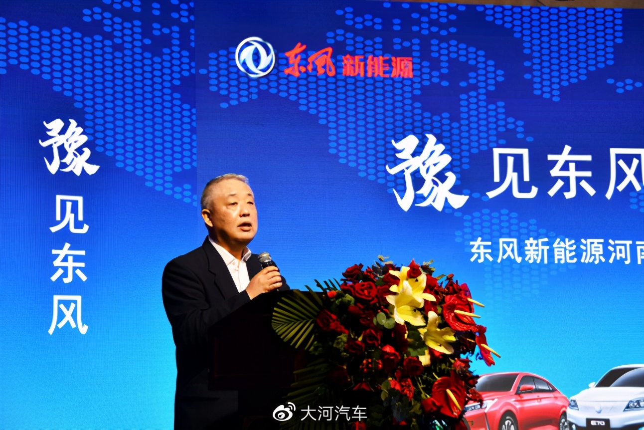 大河报汽车网