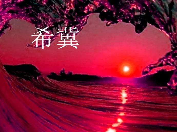 股市早8点丨已摆好上跳的姿势，却木有突破的意