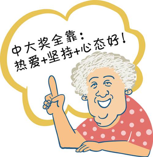双色球今日开奖：奖池9亿，上期号码奇葩组合再现，头奖实属难中