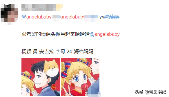 baby更博晒鲜花和聊天截图，大家却在关注，baby的社交头像