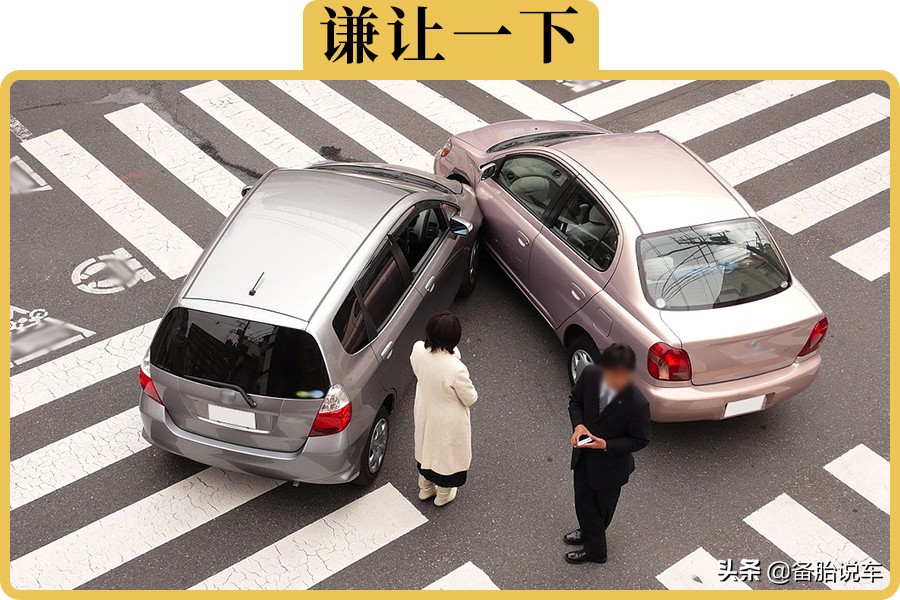 故意撞上變道加塞的車輛，還是對方全責嗎？這樣真的合理嗎？
