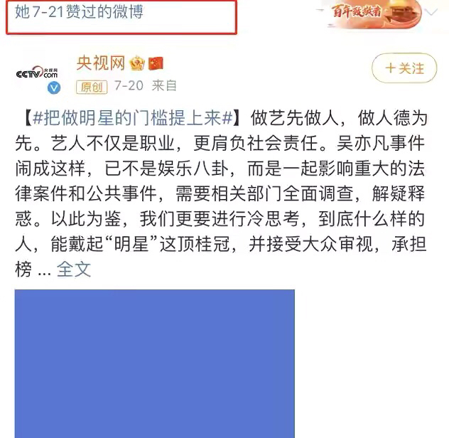 郑爽：凭“疯狂”爆红，如今“失业”，她是时代的牺牲品吗？