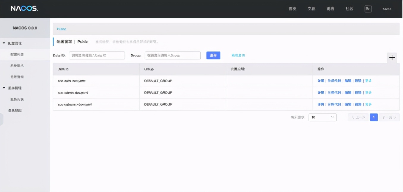 推荐一个超牛的SpringCloud微服务项目,开发脚手架