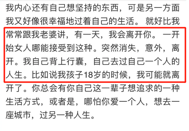 王栎鑫妻子回应未出轨，男方曾开玩笑称想离婚，还被曝在酒吧撩妹