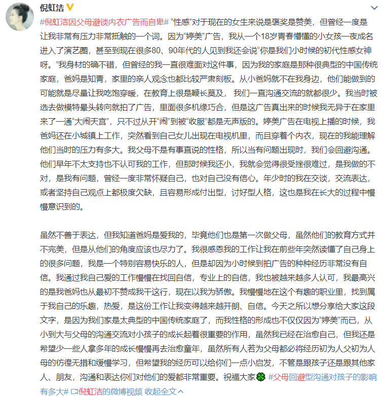 Ni rainbow clean avoids because of parents talk about underwear advertisement and self-abased, we when ability self-confidence shows female beauty