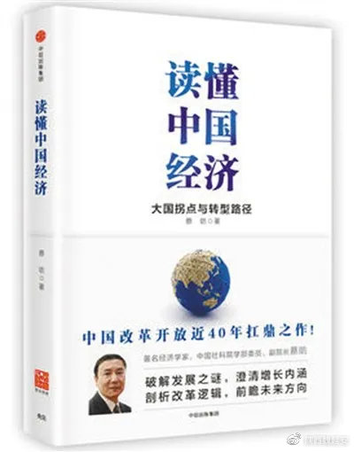 新春特供︱2020年三农君读过的10本好书