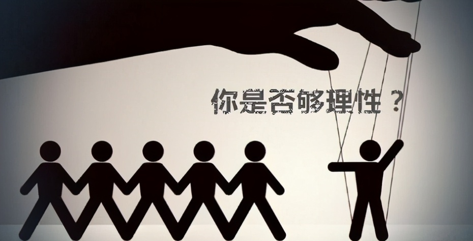 子砝：2021开年后万物皆涨，为什么？