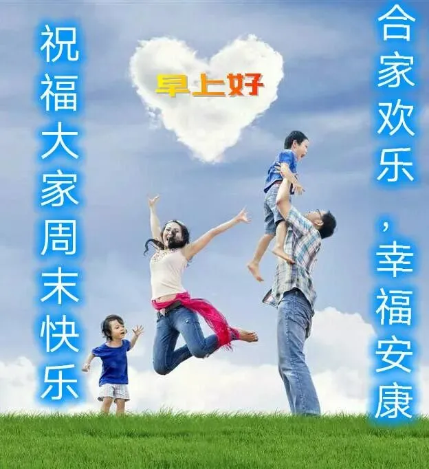 早安心语，正能量走心语录句子很好看的早上好图片图片