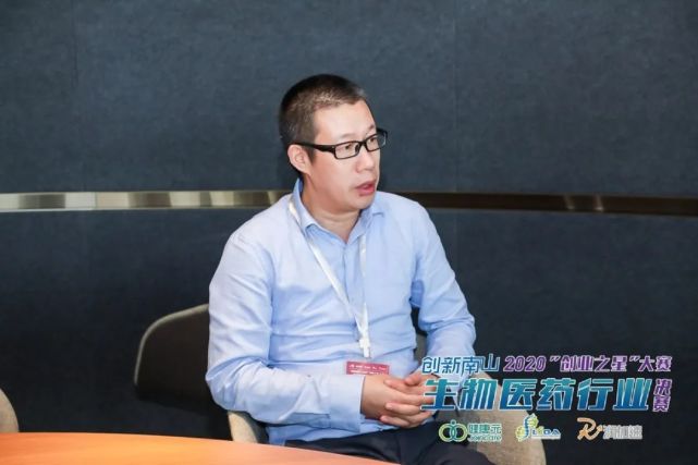 PK赛制，激烈角逐，创新南山2020“创业之星”大赛生物医药行业决赛圆满落幕