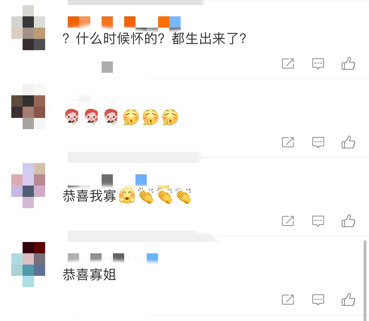漫威寡姐生二胎！醫(yī)院分娩時(shí)還在打官司，網(wǎng)友：不愧是黑寡婦
