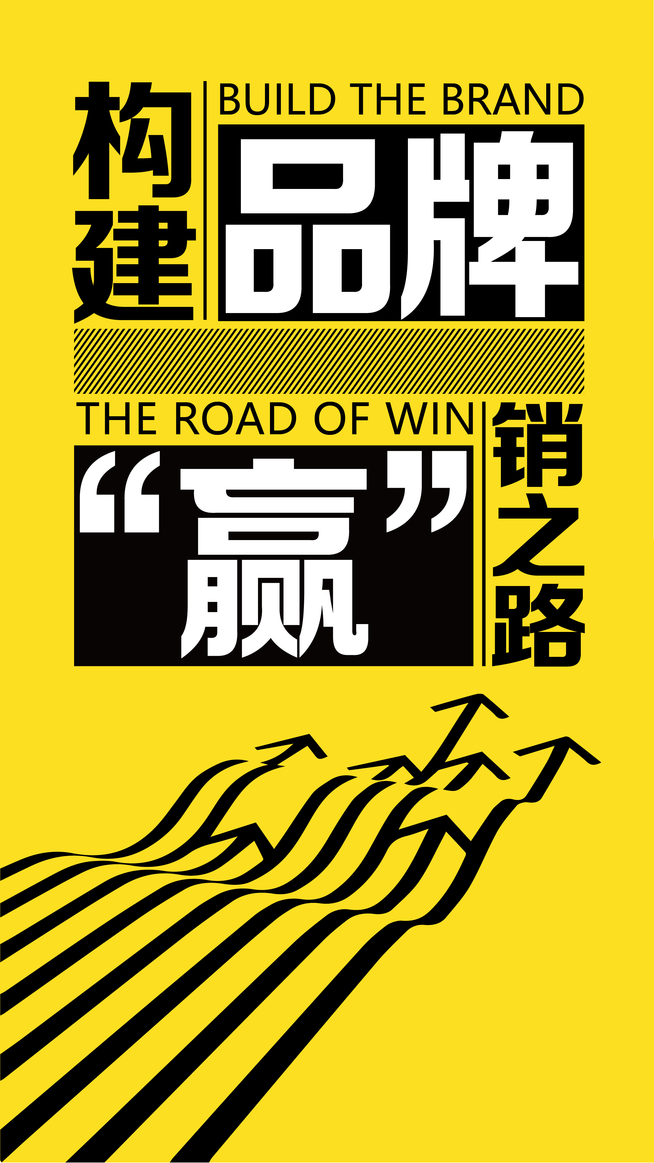 第三次国货浪潮到来，品牌如何生存？