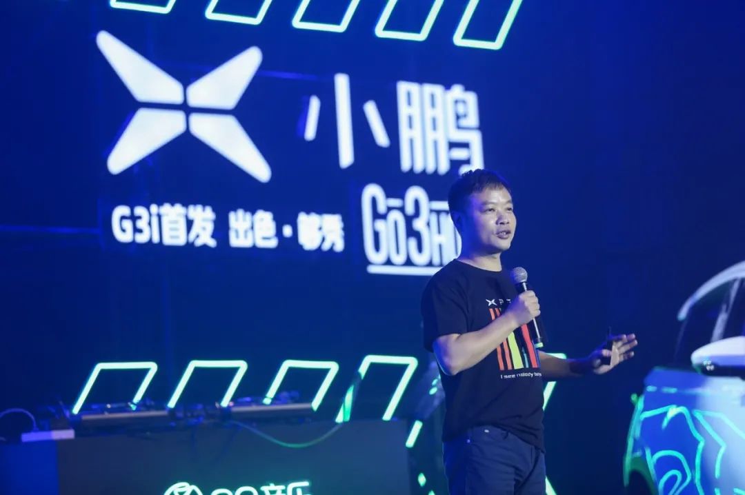 粤港澳大湾车展小鹏汽车 G3i、P5齐上阵!小鹏驶入快车道