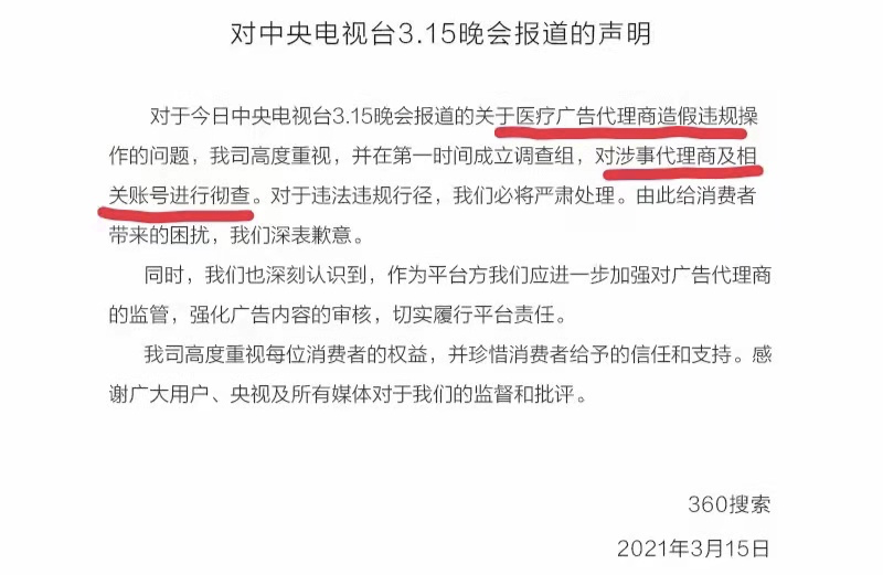 這兩款沒節(jié)操的瀏覽器，終于被下架了
