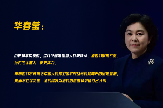 这回打到痛处了，欧洲多国称中国制裁不可接受，华春莹：礼尚往来-第2张图片-大千世界