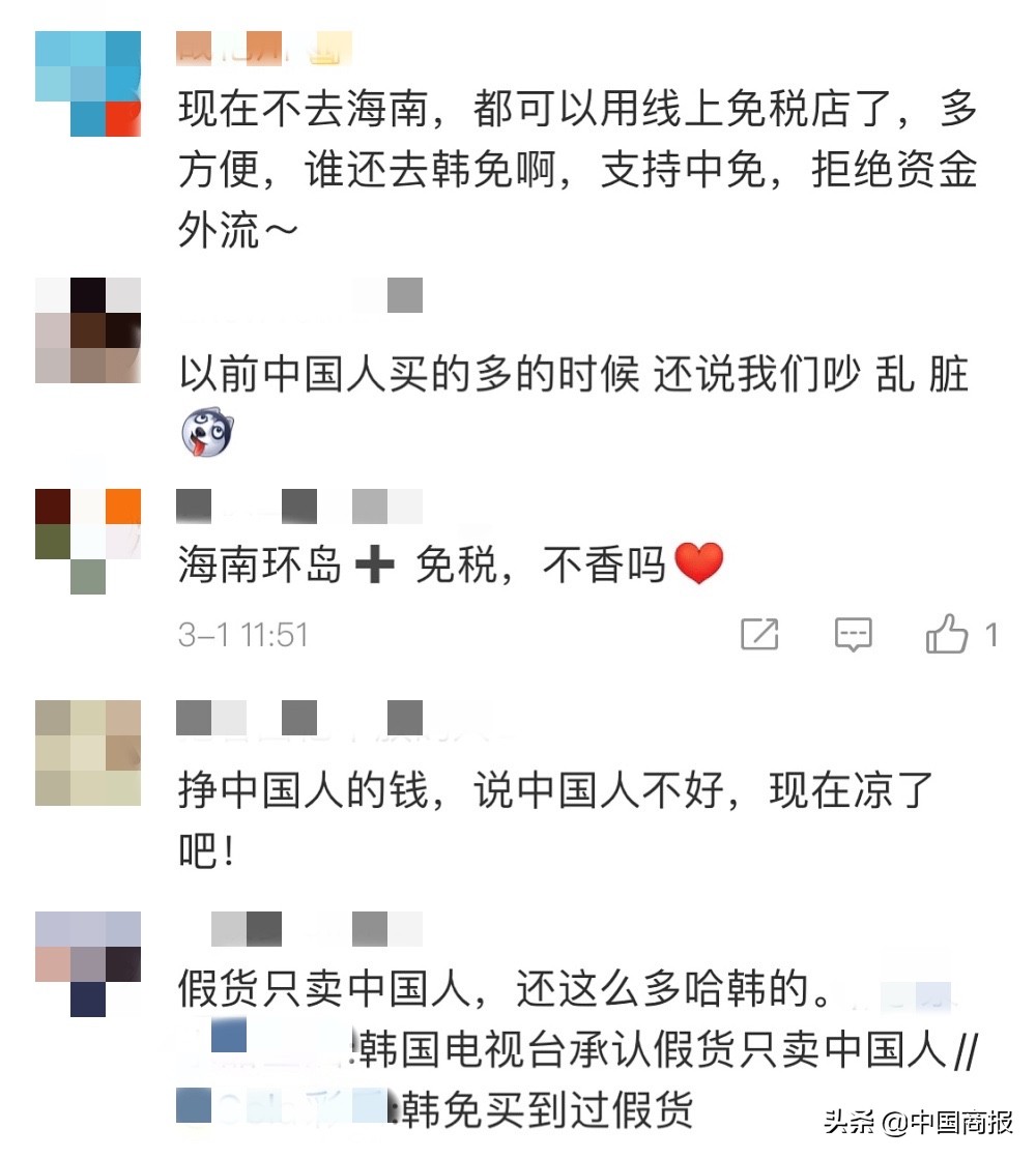 两大巨头撤出航站楼，失去中国“金主”的韩国