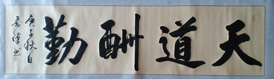 书画雕塑家蔡汉报——新时代·艺术领军人物作品鉴赏